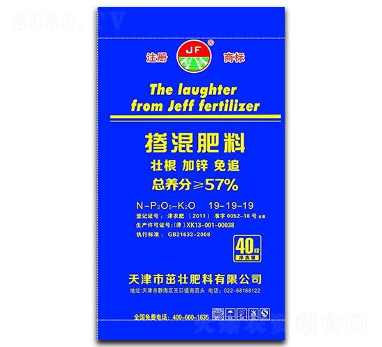 強(qiáng)效摻混肥料19-19-19-茁壯肥料