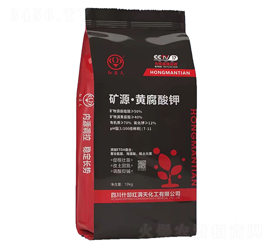 礦源·黃腐酸鉀-紅滿天