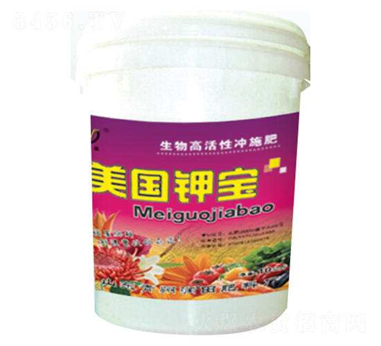 生物高活性沖施肥-美國(guó)鉀寶-潤(rùn)田肥料