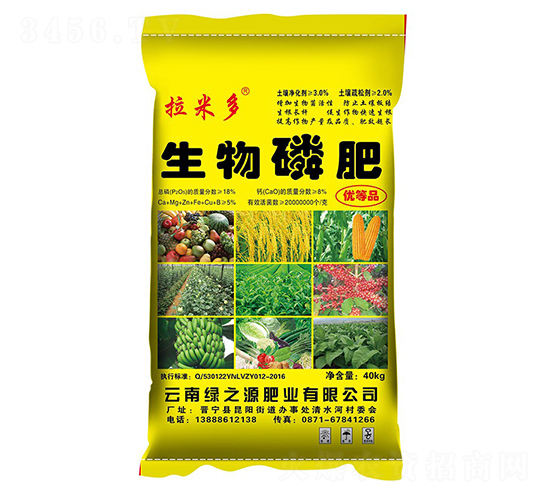 拉米多生物磷肥-綠之源