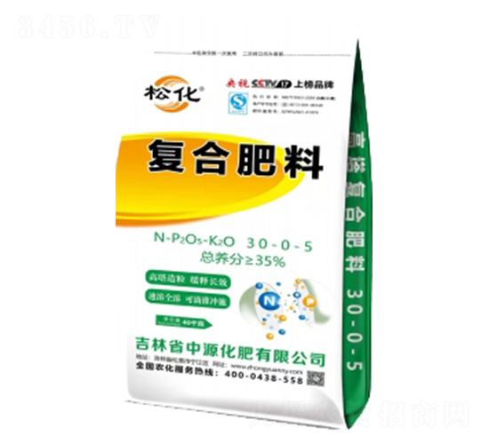 ��(f��)�Ϸ���30-0-5-��Դ����