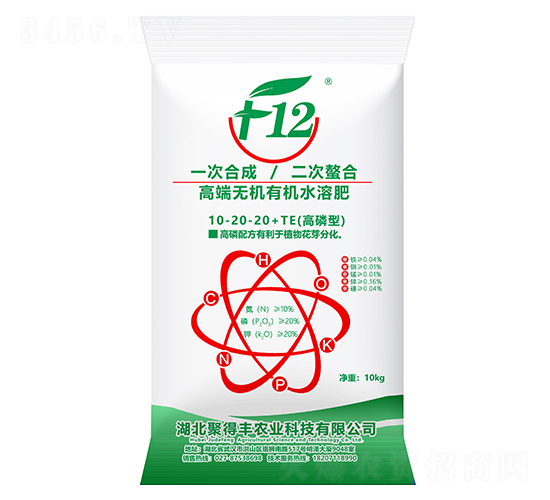 高端無(wú)機(jī)有機(jī)水溶肥料10-20-20+TE-聚得豐農(nóng)業(yè)