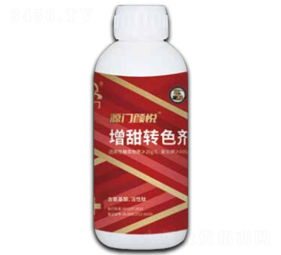 增甜轉(zhuǎn)色劑-源門生物
