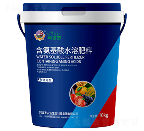 含氨基酸水溶肥料-阿波羅
