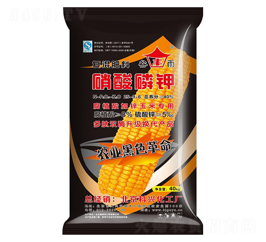 ��ֲ�����׌�(zhu��n)�Ï�(f��)�Ϸ�25-9-6-���r(n��ng)�r(n��ng)�I(y��)