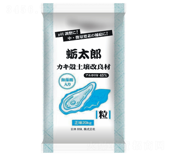 蠣太郎調(diào)節(jié)肥料-民意肥業(yè)