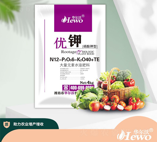 大量元素水溶肥12-6-40+TE-優(yōu)鉀-華爾沃