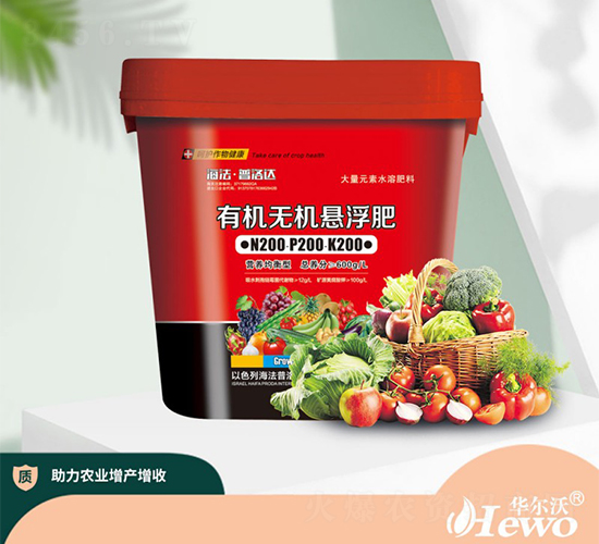 營(yíng)養(yǎng)均衡型有機(jī)無(wú)機(jī)懸浮肥200-200-200-華爾沃