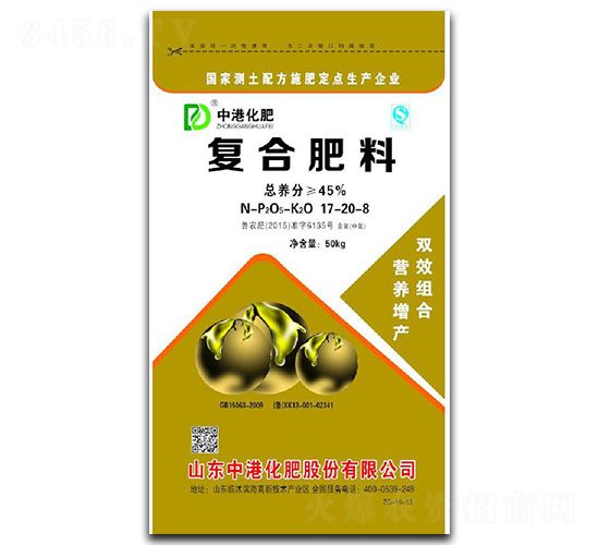 復(fù)合肥料17-20-8-中港化肥