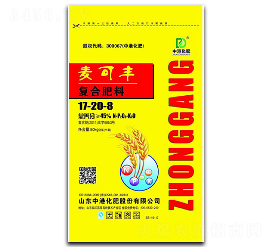 小麥專用復(fù)合肥料17-20-8-中港化肥