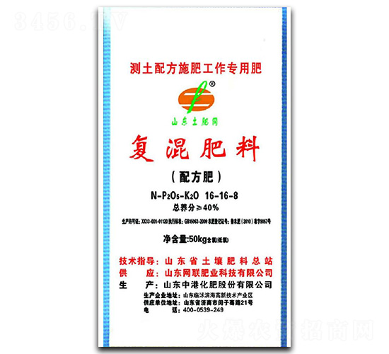 小麥套餐復(fù)混肥料16-16-8-中港化肥