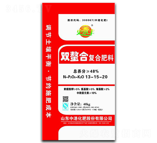 大蒜專用雙螯合復(fù)合肥料13-15-20-中港化肥