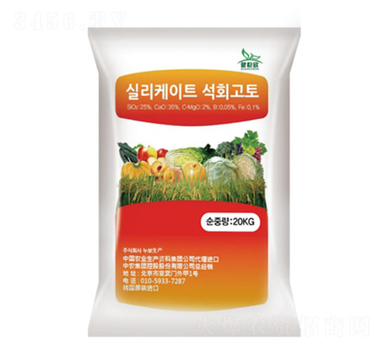 韓國硅鈣鎂土壤調(diào)理劑-中農(nóng)集團(tuán)