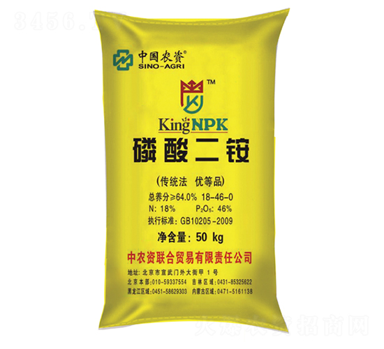 50kg磷酸二銨-中農(nóng)集團(tuán)