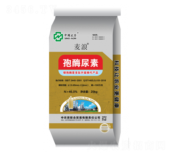 孢酶尿素-麥浪-中農(nóng)集團