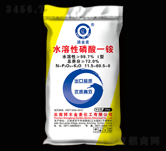 72%水溶性磷酸一銨-滇金麥-祥豐集團
