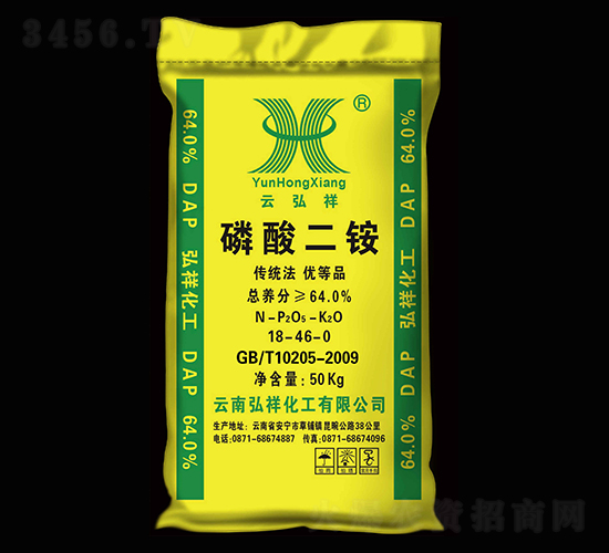 64%磷酸二銨-云弘祥-祥豐集團(tuán)