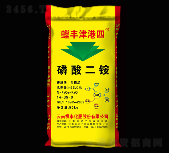 53%磷酸二銨-螳豐津港四-祥豐集團(tuán)