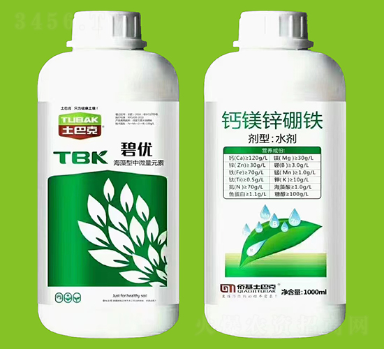 鈣鎂鋅硼鐵-碧優(yōu)-土巴克
