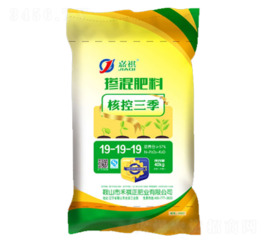 核控三季摻混肥料19-19-19-嘉祺-禾祺正肥業(yè)