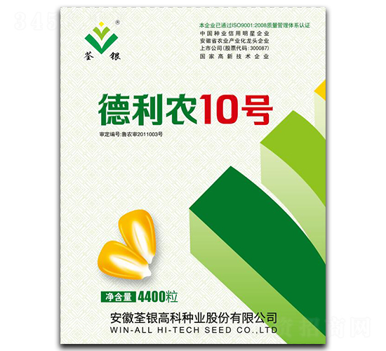 �����r(n��ng)10̖(h��o)-���׷N��-���y�߿�