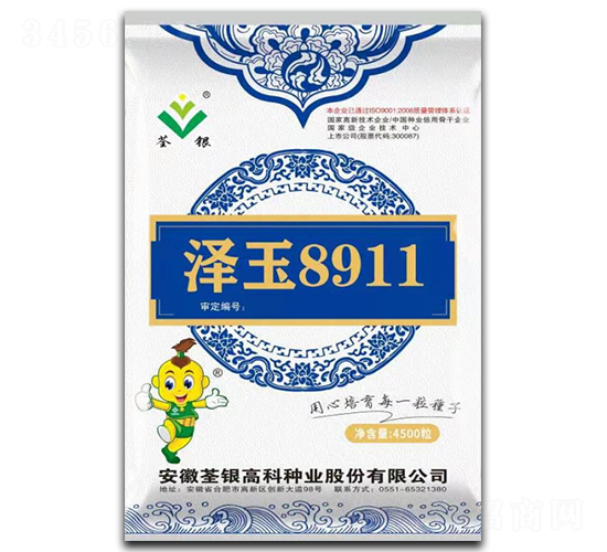 ����8911-���׷N��-���y�߿�