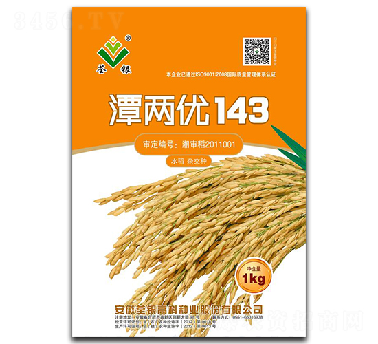 潭兩優(yōu)143-水稻種子-荃銀高科