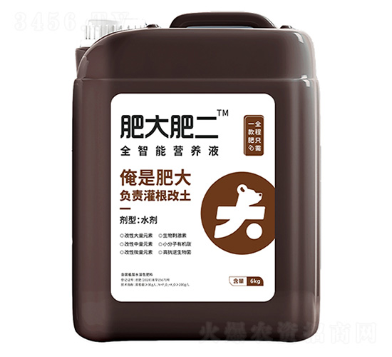 6kg全智能營(yíng)養(yǎng)液-肥大肥二-鑫天蘭農(nóng)業(yè)