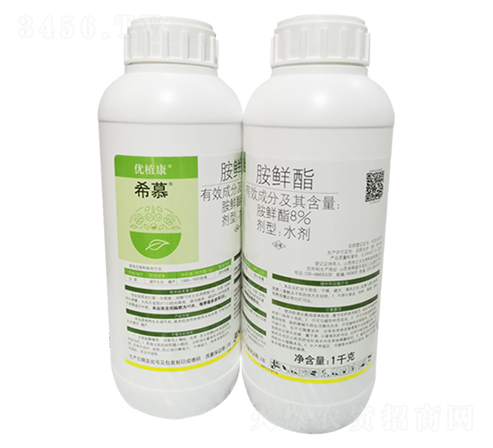 8%胺鮮脂-希慕-鑫天蘭農(nóng)業(yè)