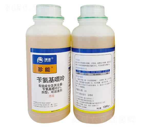 2%卞氨基嘌呤-鑫天蘭農(nóng)業(yè)