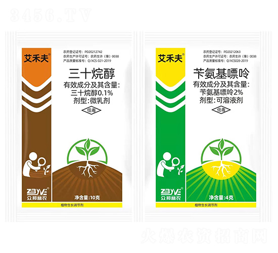 0.1%��ʮ�鴼΢�鄩+2%�S�������ʿ���Һ��-���̷�-�������r(n��ng)