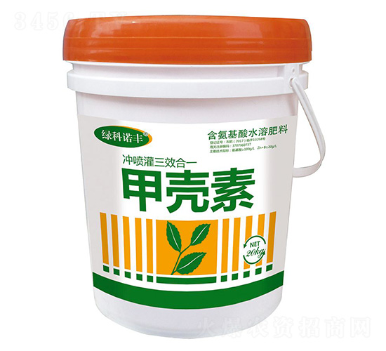 20kg甲殼素含氨基酸水溶肥料-綠科諾豐-綠科生物