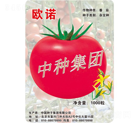 �W�Z-���ѷN��-�зN���F(tu��n)