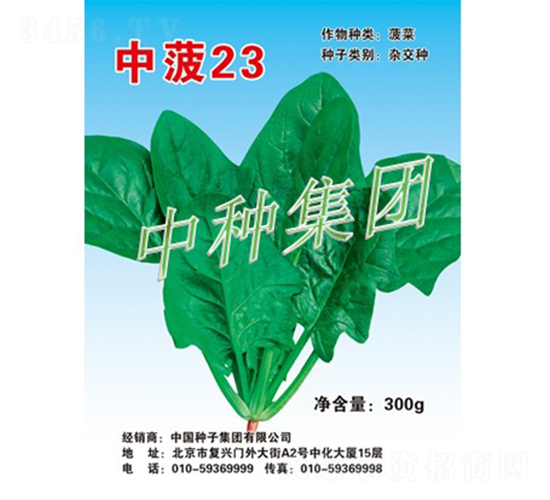 �в�23-���˷N��-�зN���F(tu��n)