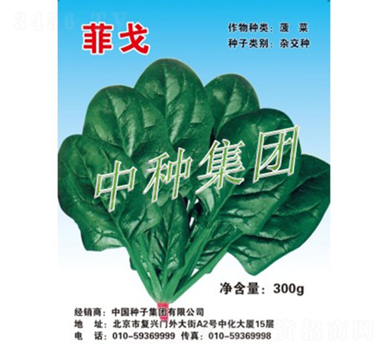 �Ƹ�-���˷N��-�зN���F