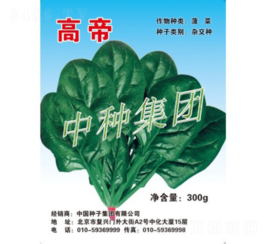 �ߵ�-���˷N��-�зN���F(tu��n)