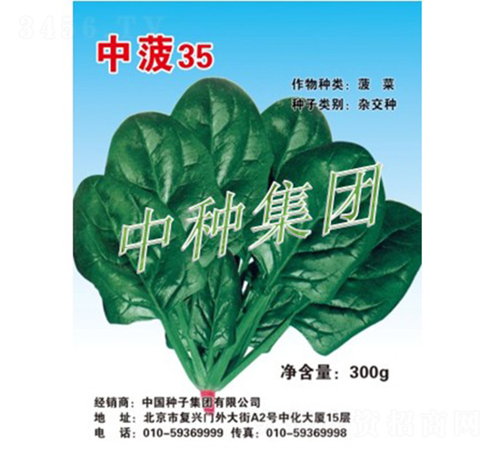 �в�35-���˷N��-�зN���F(tu��n)