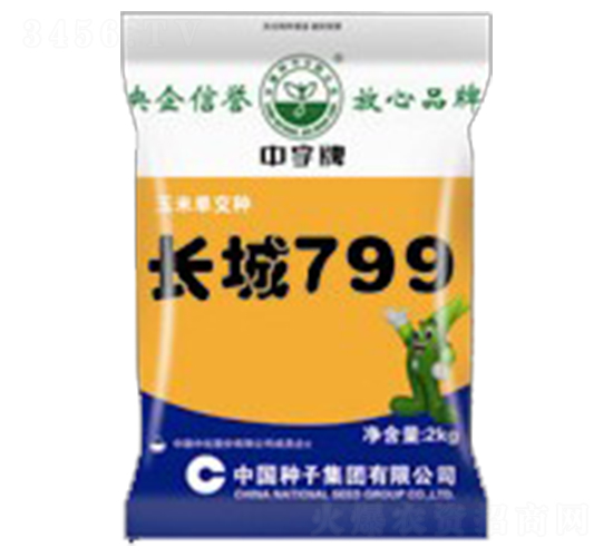 �L��799-���׷N��-�зN���F(tu��n)