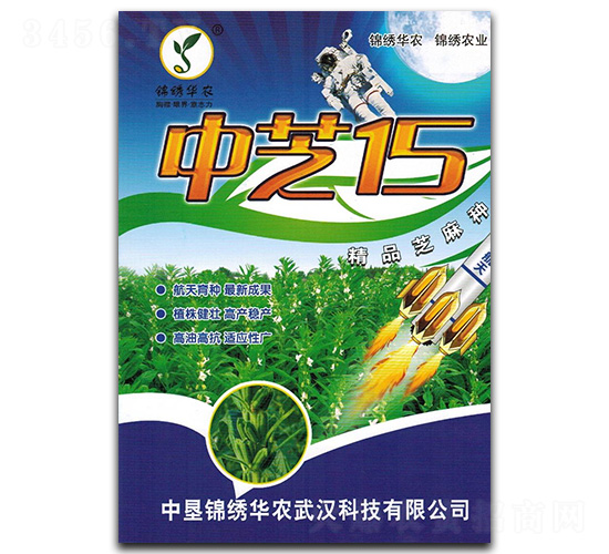 ��֥15-֥��N��-���r(n��ng)�l(f��)