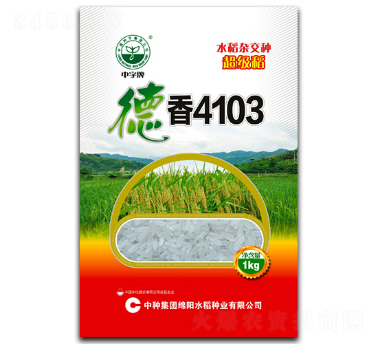 ����4103-ˮ���N��-�зN���F(tu��n)