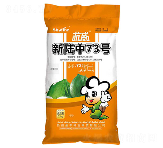 �����73̖(h��o)-�޻��N��-ʥ�S�N�I(y��)