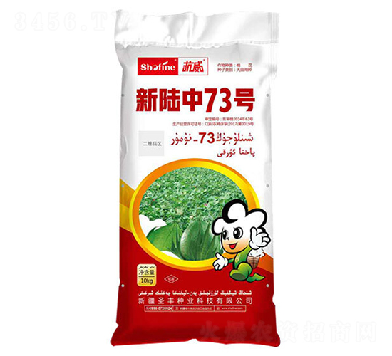 10kg�����73̖(h��o)-�޻��N��-ʥ�S�N�I(y��)