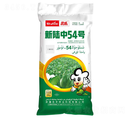 �����54̖(h��o)-�޻��N��-ʥ�S�N�I(y��)