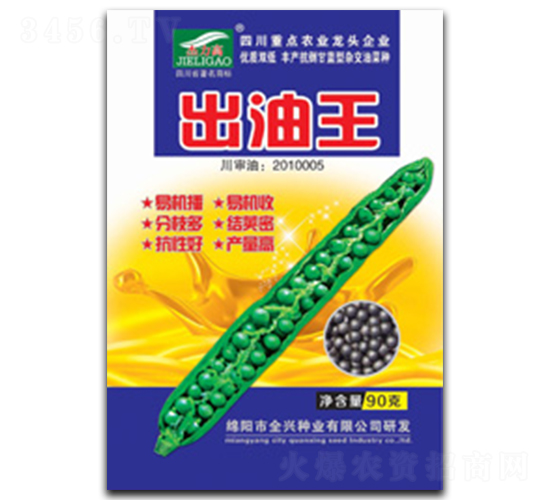 ������-�Ͳ˷N��-ȫ�d�N�I(y��)