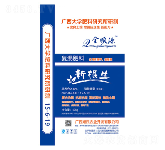 硫酸鉀型復(fù)混肥料15-6-19-新根生-順民肥料