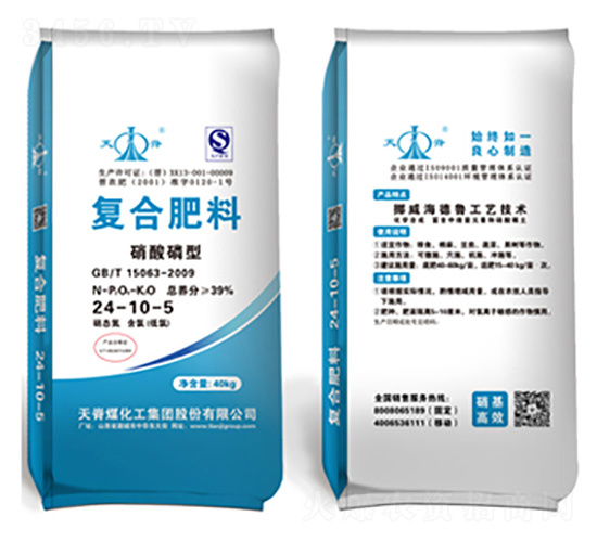 硝酸磷型復(fù)合肥料24-10-5-天脊煤化工