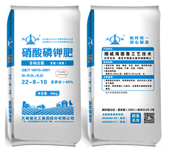 硝酸磷鉀肥22-8-10-天脊煤化工