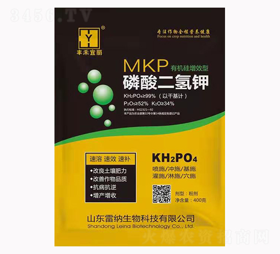 有機(jī)硅增效型磷酸二氫鉀-雷納生物