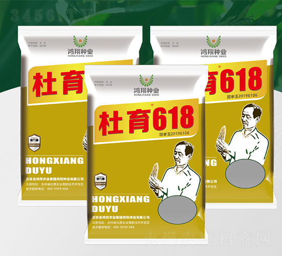 ����618-���׷N��-����N�I(y��)