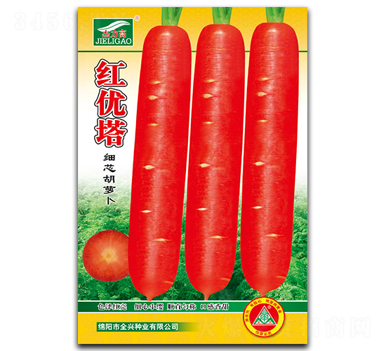 紅優(yōu)塔-胡蘿卜種子-全興種業(yè)